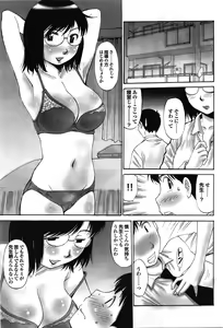 Page 170 of COMIC Purumelo 2009-04 Vol. 28 - preview thumbnail