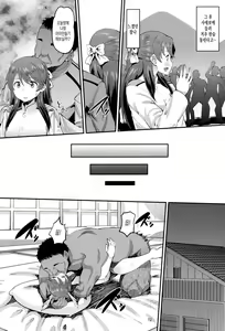 Page 11 of 502 Haramase Butai | 502임신부대 - preview thumbnail