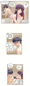 Page 1001 of Wrath of the Tutoring Ch.1-45 - preview thumbnail
