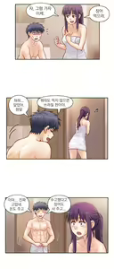 Page 1003 of Wrath of the Tutoring Ch.1-45 - preview thumbnail