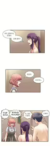 Page 1010 of Wrath of the Tutoring Ch.1-45 - preview thumbnail