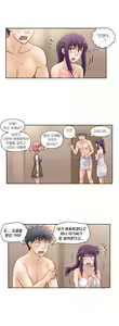 Page 1011 of Wrath of the Tutoring Ch.1-45 - preview thumbnail