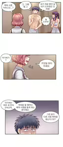 Page 1012 of Wrath of the Tutoring Ch.1-45 - preview thumbnail