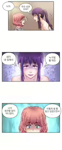 Page 1014 of Wrath of the Tutoring Ch.1-45 - preview thumbnail