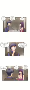 Page 1021 of Wrath of the Tutoring Ch.1-45 - preview thumbnail