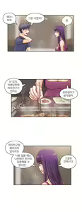 Page 1023 of Wrath of the Tutoring Ch.1-45 - preview thumbnail