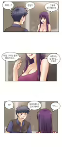 Page 1024 of Wrath of the Tutoring Ch.1-45 - preview thumbnail