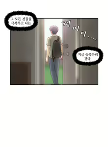 Page 1033 of Wrath of the Tutoring Ch.1-45 - preview thumbnail