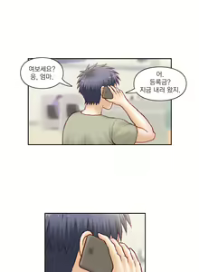 Page 1035 of Wrath of the Tutoring Ch.1-45 - preview thumbnail