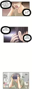 Page 1038 of Wrath of the Tutoring Ch.1-45 - preview thumbnail