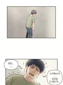 Page 1041 of Wrath of the Tutoring Ch.1-45 - preview thumbnail
