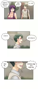 Page 1044 of Wrath of the Tutoring Ch.1-45 - preview thumbnail