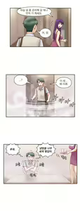 Page 1045 of Wrath of the Tutoring Ch.1-45 - preview thumbnail