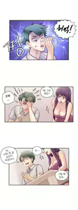 Page 1047 of Wrath of the Tutoring Ch.1-45 - preview thumbnail