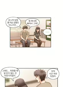 Page 1060 of Wrath of the Tutoring Ch.1-45 - preview thumbnail