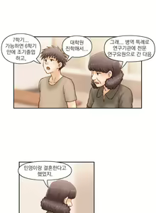 Page 1061 of Wrath of the Tutoring Ch.1-45 - preview thumbnail