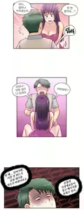Page 1066 of Wrath of the Tutoring Ch.1-45 - preview thumbnail