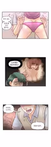 Page 1069 of Wrath of the Tutoring Ch.1-45 - preview thumbnail