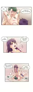 Page 1073 of Wrath of the Tutoring Ch.1-45 - preview thumbnail