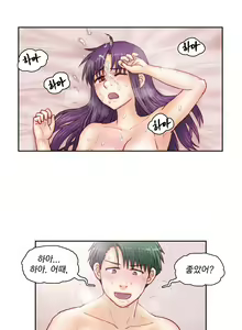 Page 1078 of Wrath of the Tutoring Ch.1-45 - preview thumbnail