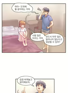 Page 109 of Wrath of the Tutoring Ch.1-45 - preview thumbnail