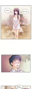 Page 115 of Wrath of the Tutoring Ch.1-45 - preview thumbnail
