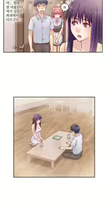 Page 116 of Wrath of the Tutoring Ch.1-45 - preview thumbnail