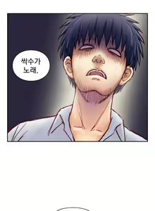 Page 139 of Wrath of the Tutoring Ch.1-45 - preview thumbnail