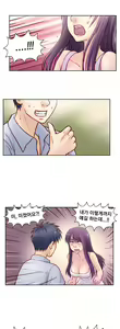 Page 145 of Wrath of the Tutoring Ch.1-45 - preview thumbnail