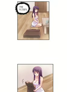 Page 159 of Wrath of the Tutoring Ch.1-45 - preview thumbnail