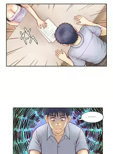 Page 165 of Wrath of the Tutoring Ch.1-45 - preview thumbnail