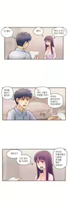 Page 168 of Wrath of the Tutoring Ch.1-45 - preview thumbnail