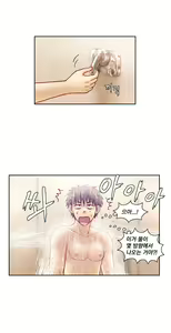 Page 178 of Wrath of the Tutoring Ch.1-45 - preview thumbnail