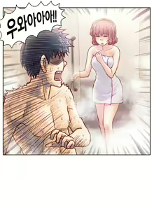 Page 181 of Wrath of the Tutoring Ch.1-45 - preview thumbnail