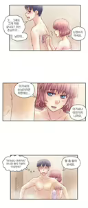 Page 185 of Wrath of the Tutoring Ch.1-45 - preview thumbnail