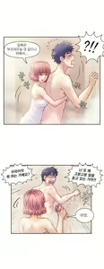 Page 186 of Wrath of the Tutoring Ch.1-45 - preview thumbnail