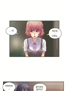 Page 199 of Wrath of the Tutoring Ch.1-45 - preview thumbnail