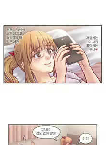 Page 205 of Wrath of the Tutoring Ch.1-45 - preview thumbnail