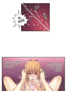 Page 207 of Wrath of the Tutoring Ch.1-45 - preview thumbnail