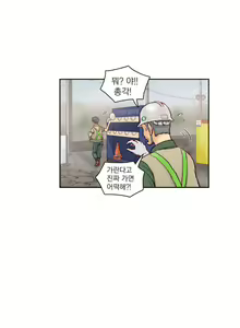 Page 21 of Wrath of the Tutoring Ch.1-45 - preview thumbnail