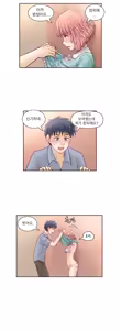 Page 234 of Wrath of the Tutoring Ch.1-45 - preview thumbnail