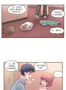 Page 235 of Wrath of the Tutoring Ch.1-45 - preview thumbnail