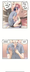 Page 242 of Wrath of the Tutoring Ch.1-45 - preview thumbnail