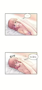 Page 267 of Wrath of the Tutoring Ch.1-45 - preview thumbnail