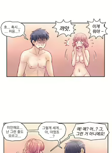 Page 271 of Wrath of the Tutoring Ch.1-45 - preview thumbnail