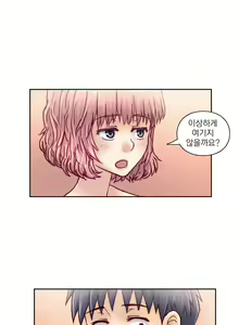 Page 285 of Wrath of the Tutoring Ch.1-45 - preview thumbnail
