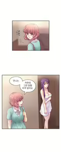 Page 293 of Wrath of the Tutoring Ch.1-45 - preview thumbnail