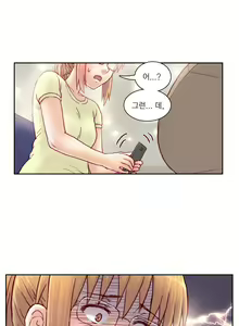 Page 297 of Wrath of the Tutoring Ch.1-45 - preview thumbnail