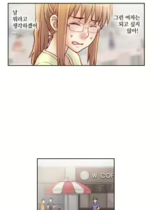 Page 307 of Wrath of the Tutoring Ch.1-45 - preview thumbnail