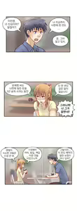 Page 312 of Wrath of the Tutoring Ch.1-45 - preview thumbnail